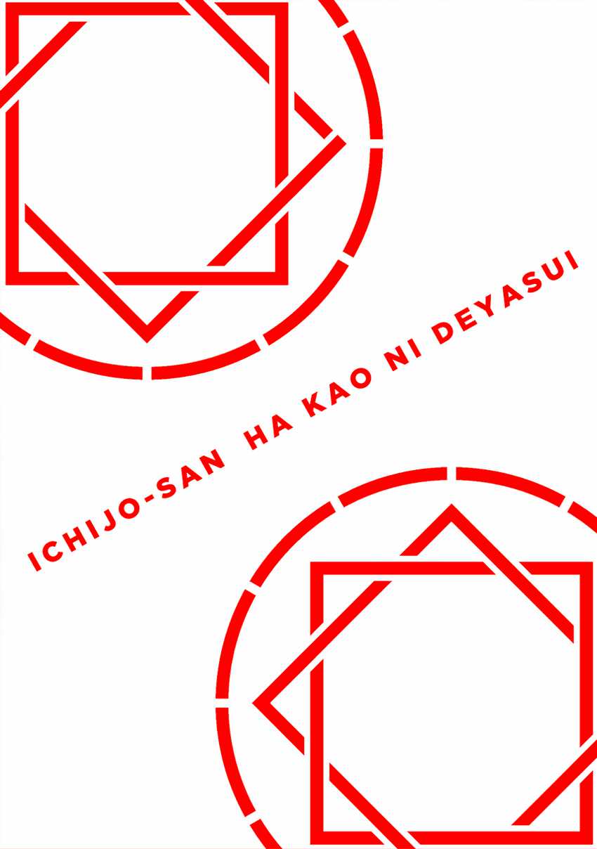 Chapter 18 - halaman 4