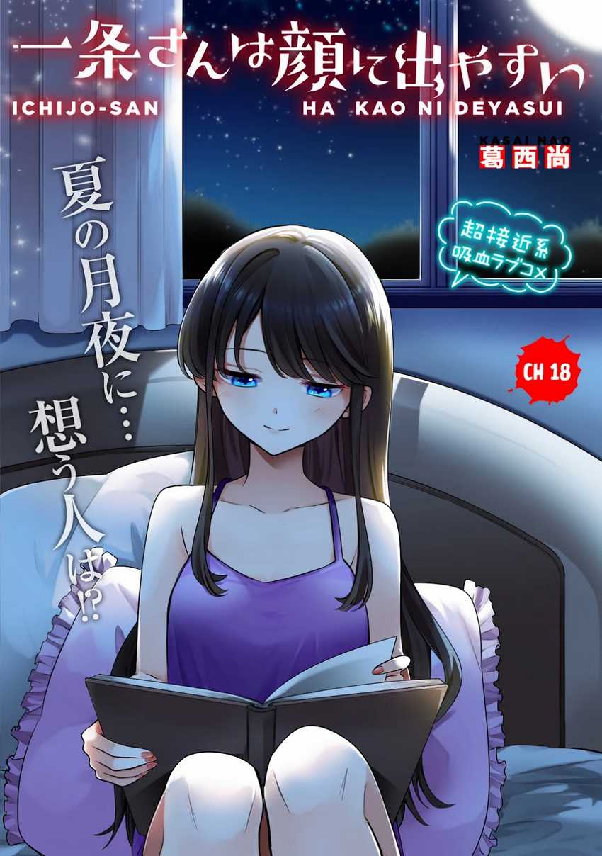 Chapter 18 - halaman 5