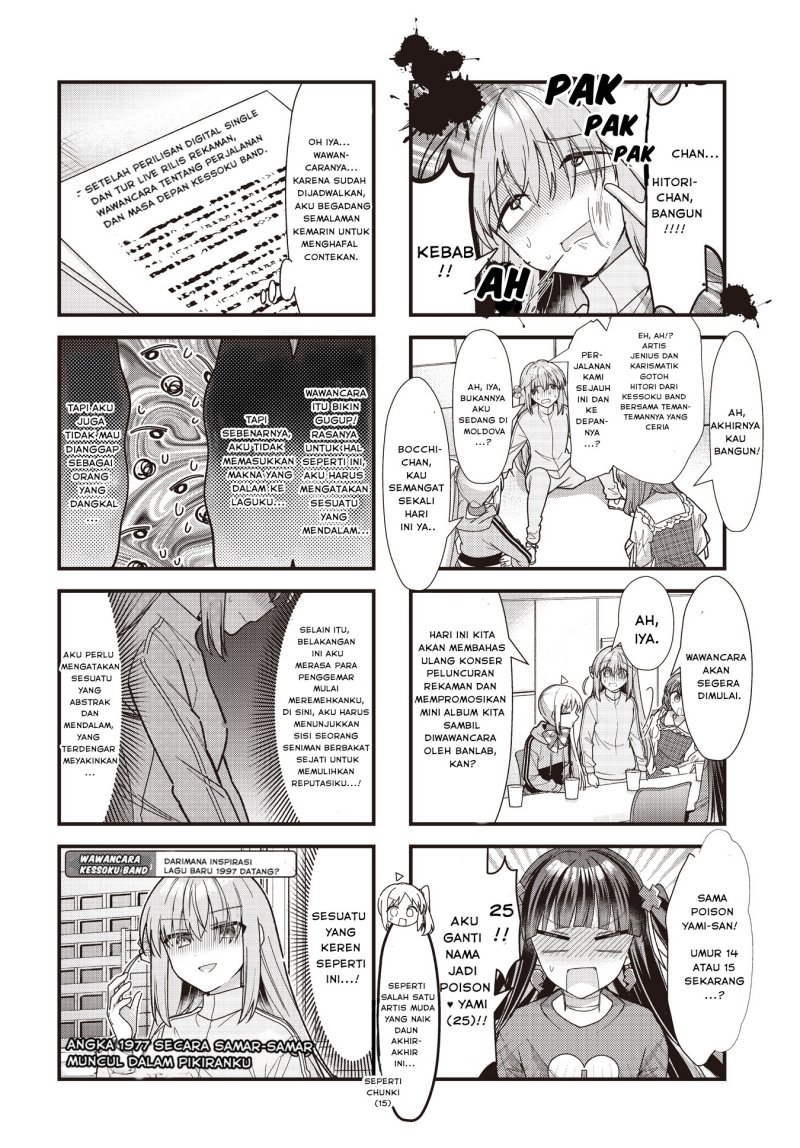 Chapter 84 - halaman 3