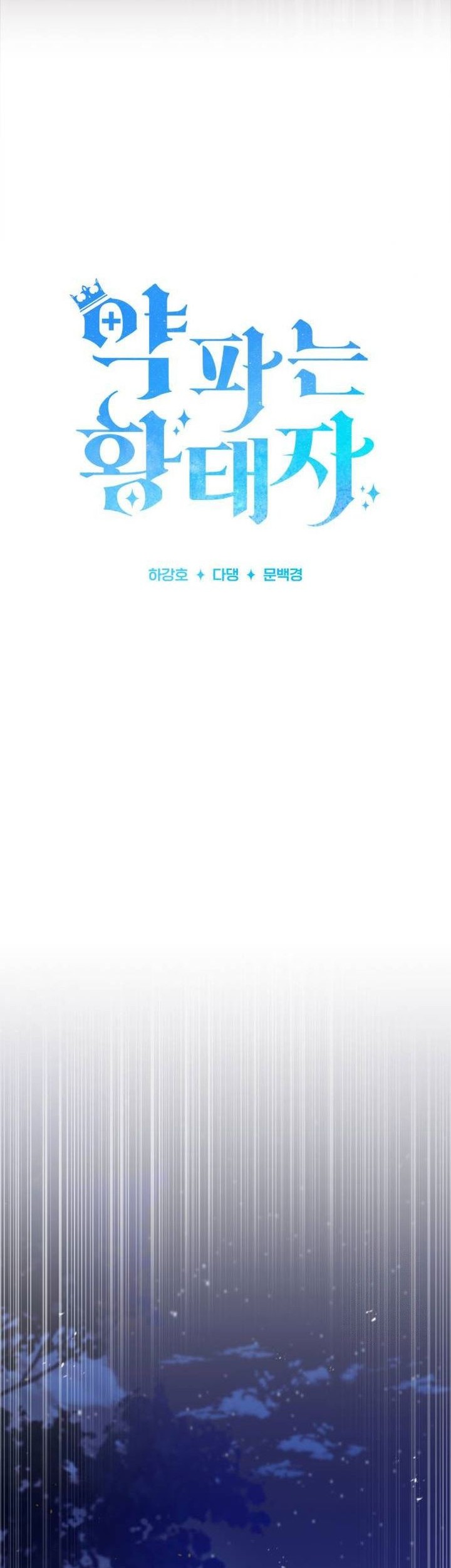 Chapter 64 - halaman 9