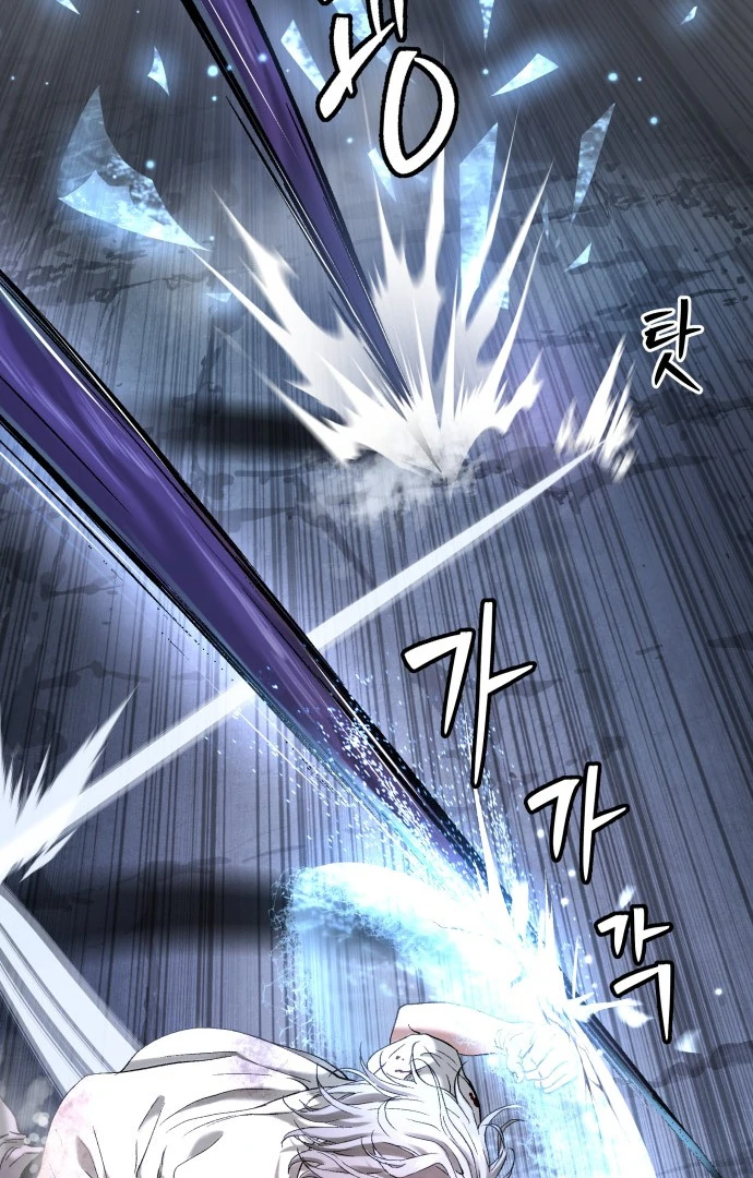 Chapter 48 - halaman 110