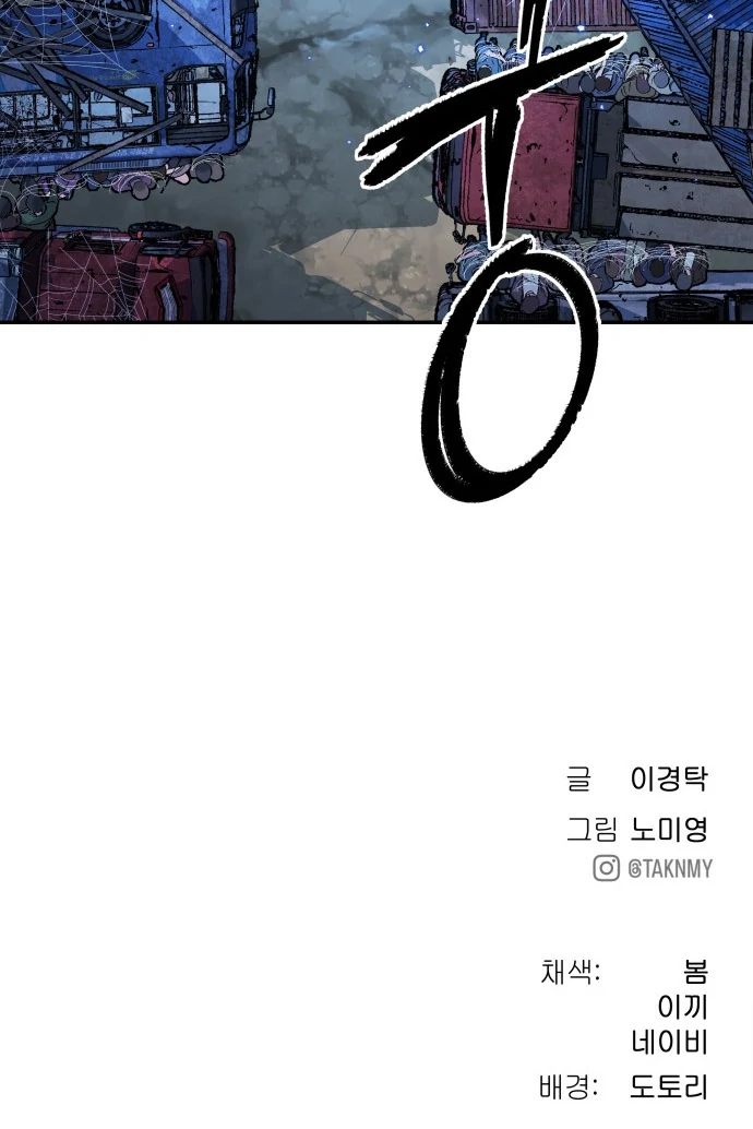 Chapter 47 - halaman 137