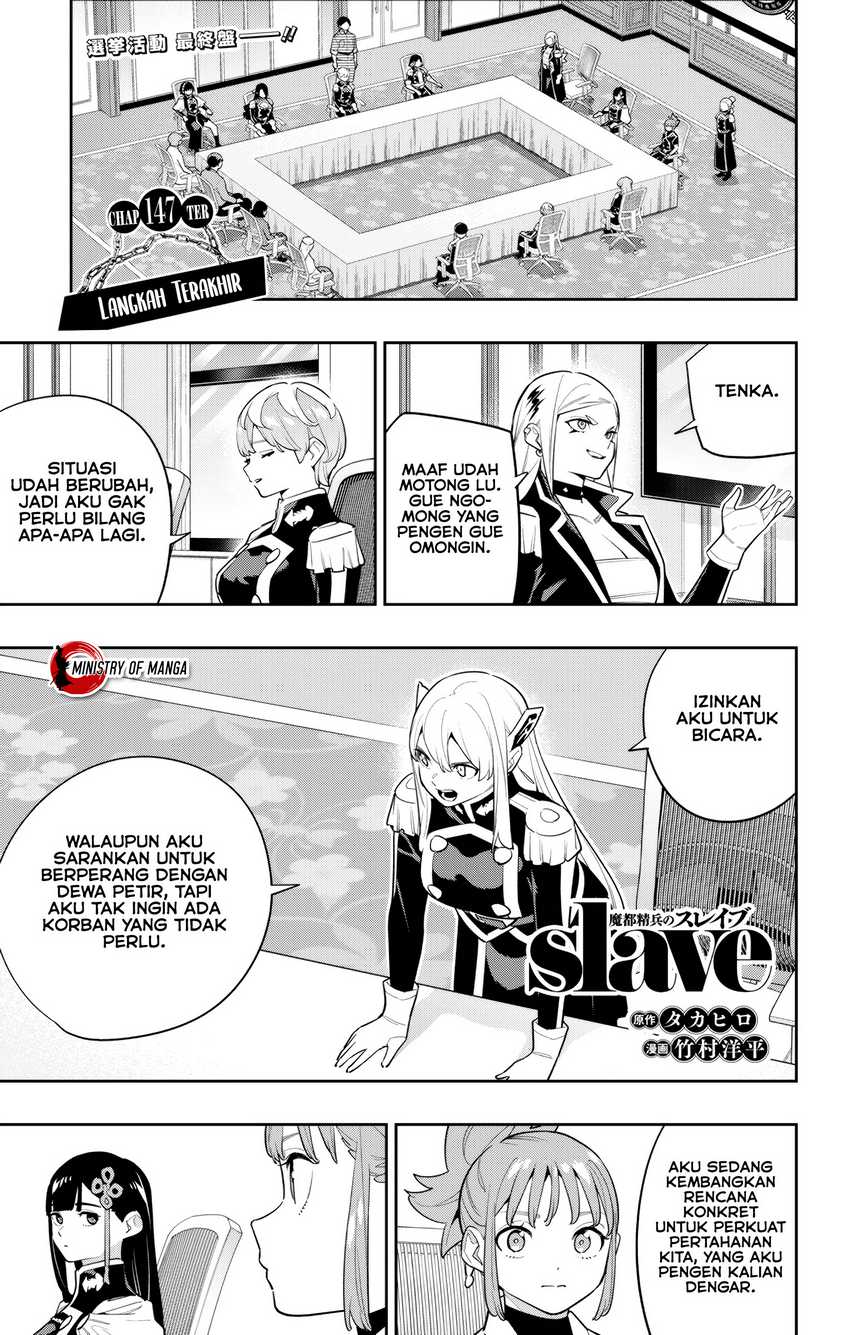 Chapter 147 - halaman 3