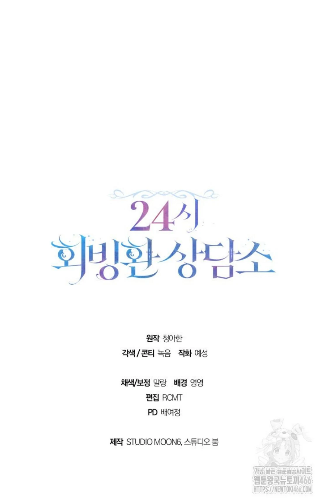 Chapter 9 - halaman 109