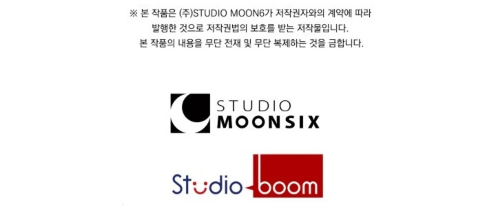 Chapter 9 - halaman 110