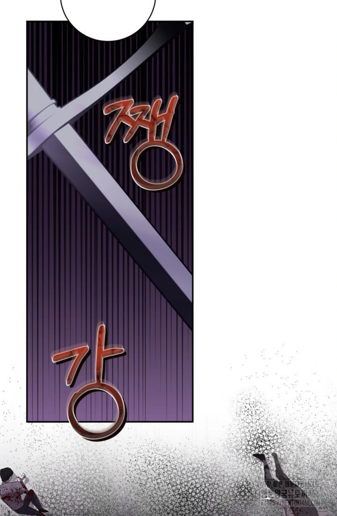 Chapter 6 - halaman 80