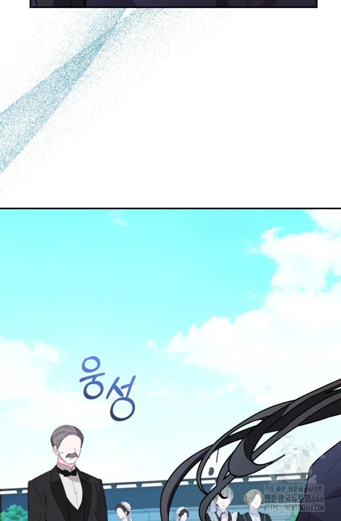 Chapter 6 - halaman 96