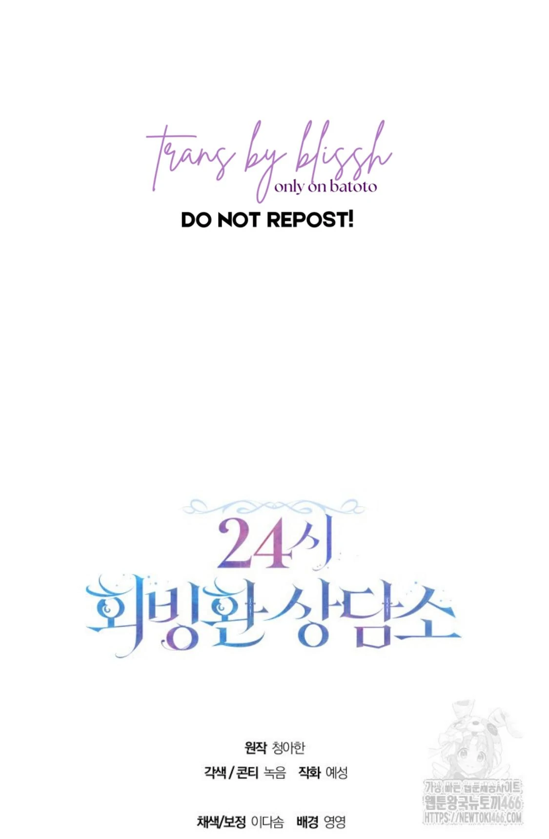 Chapter 4 - halaman 107