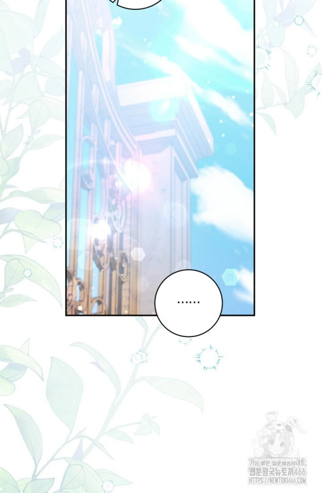 Chapter 1 - halaman 68