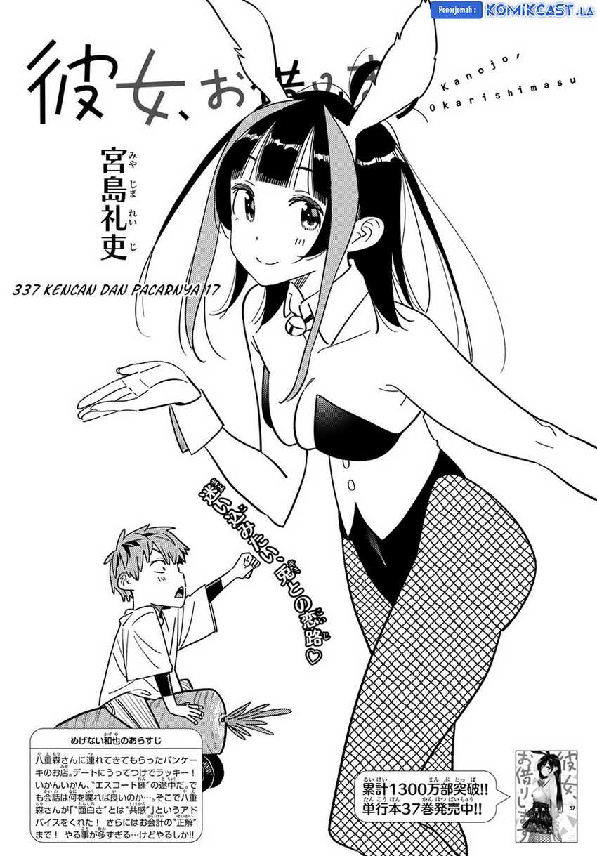 Chapter 337 - halaman 5