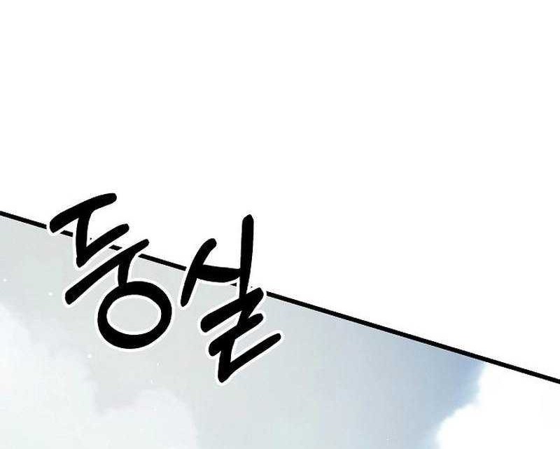Chapter 14 - halaman 69