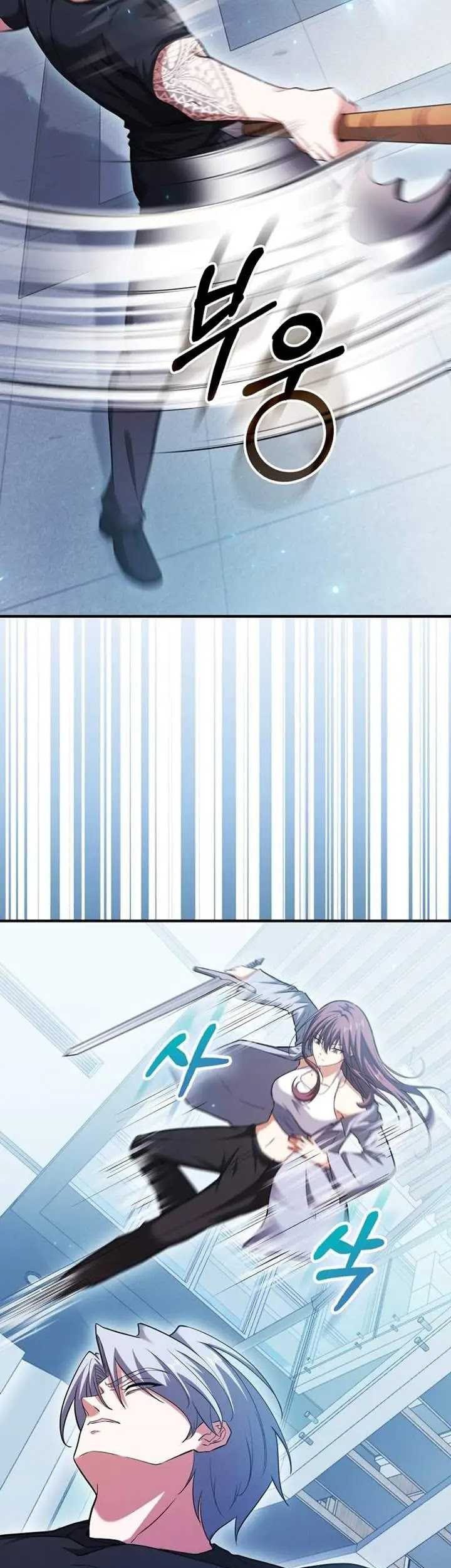 Chapter 47 - halaman 32