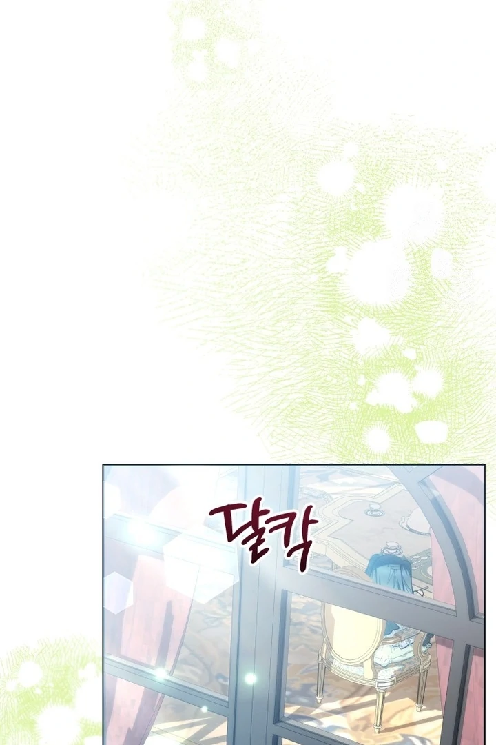 Chapter 44 - halaman 20