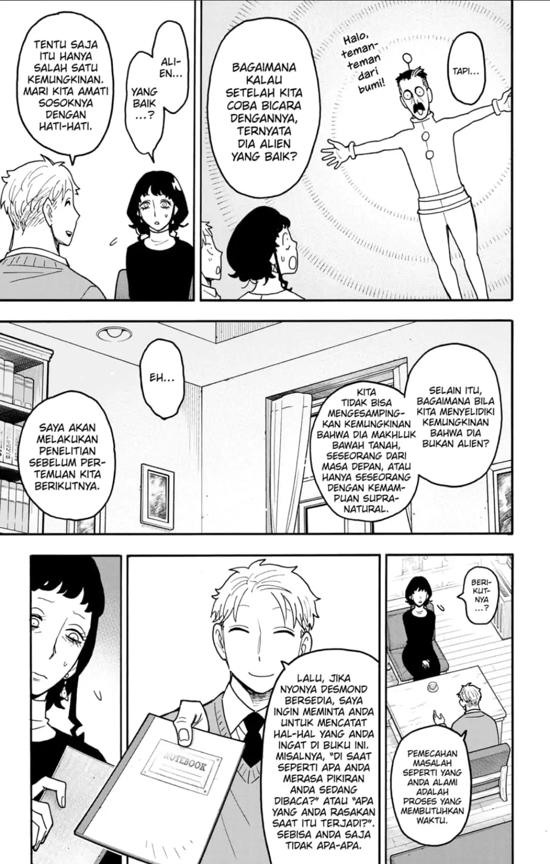 Chapter 110 - halaman 15