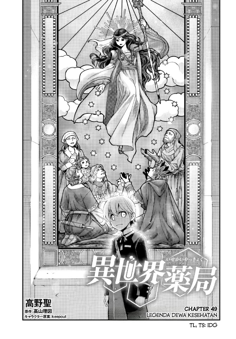 Chapter 49 - halaman 2