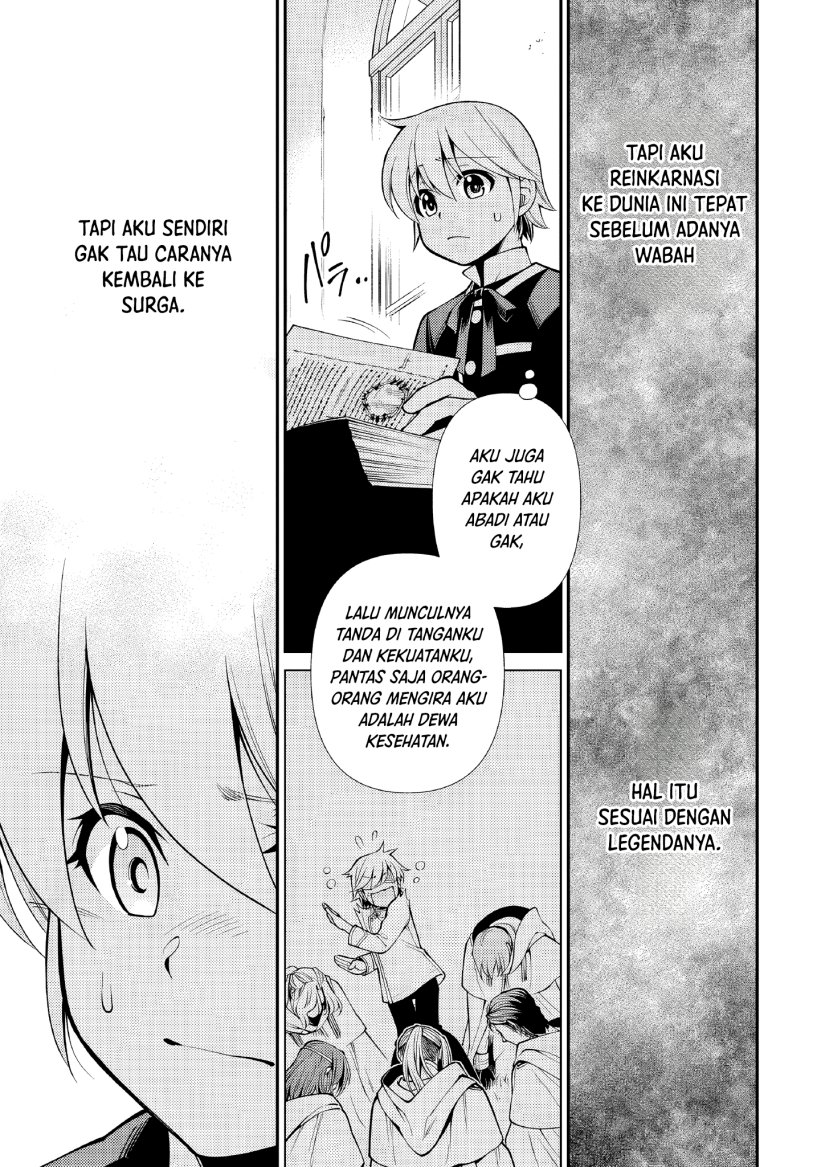 Chapter 49 - halaman 17