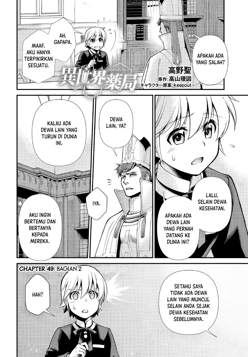 Chapter 49 - halaman 19