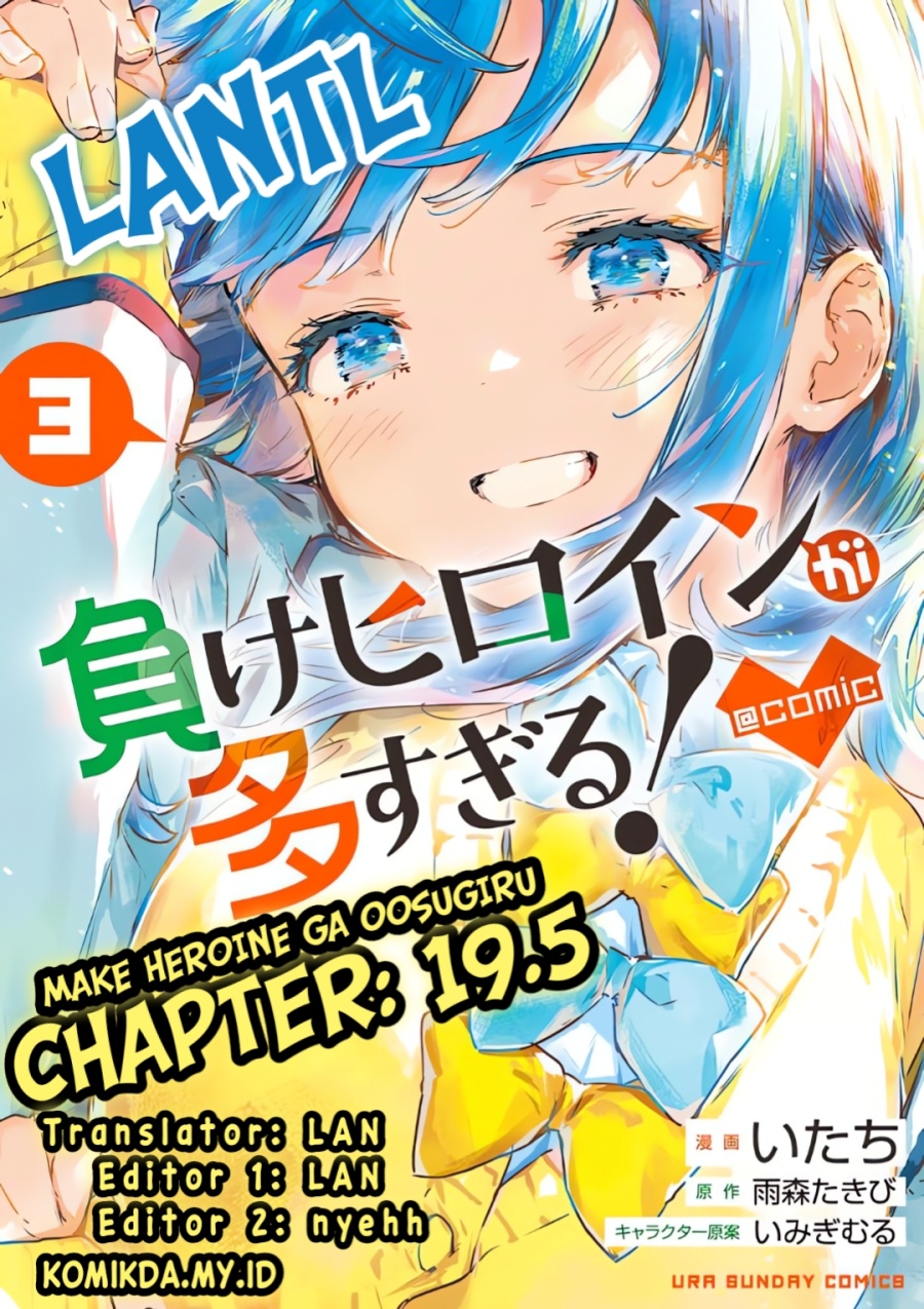 Chapter 19.5 - halaman 2