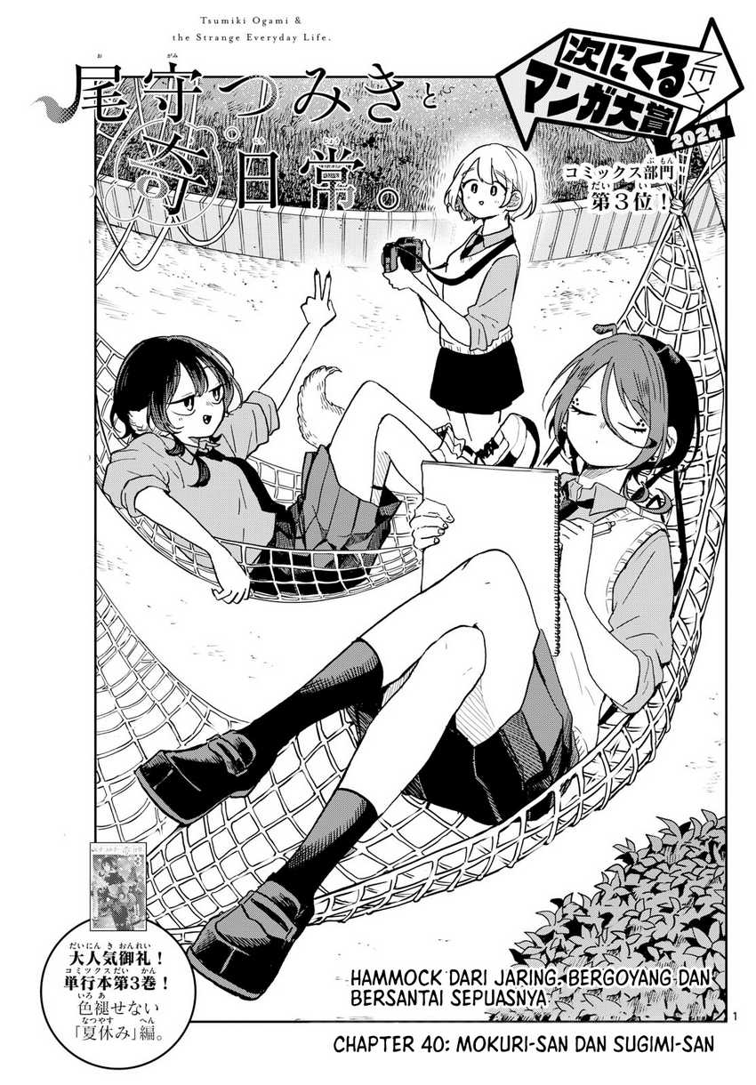 Chapter 40 - halaman 3