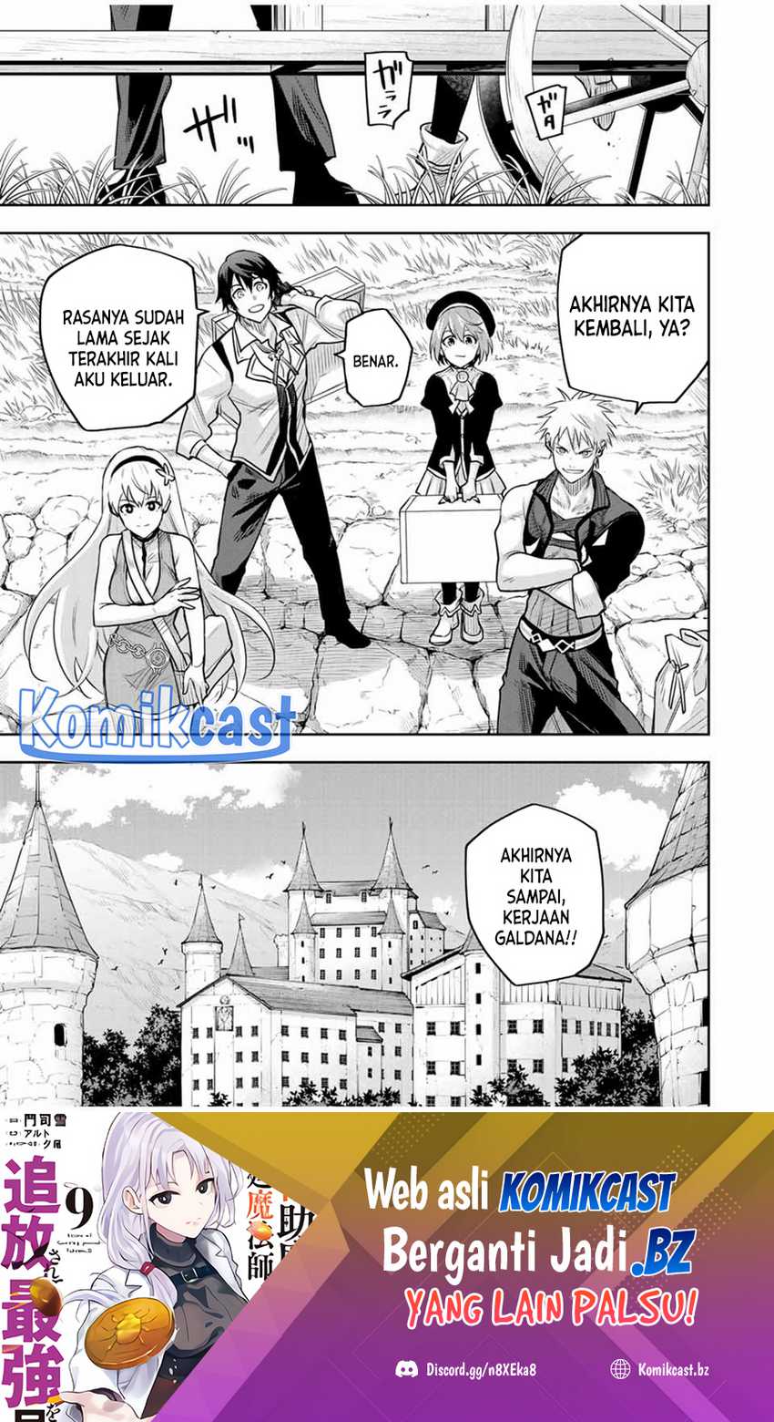 Chapter 121 - halaman 3
