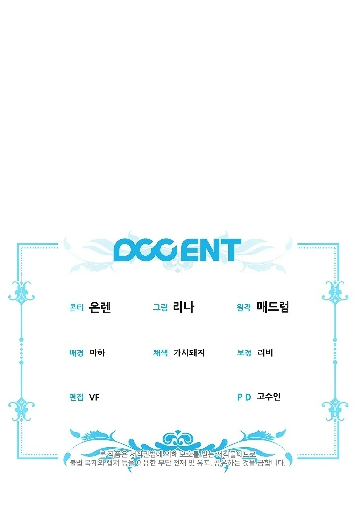 Chapter 17 - halaman 124