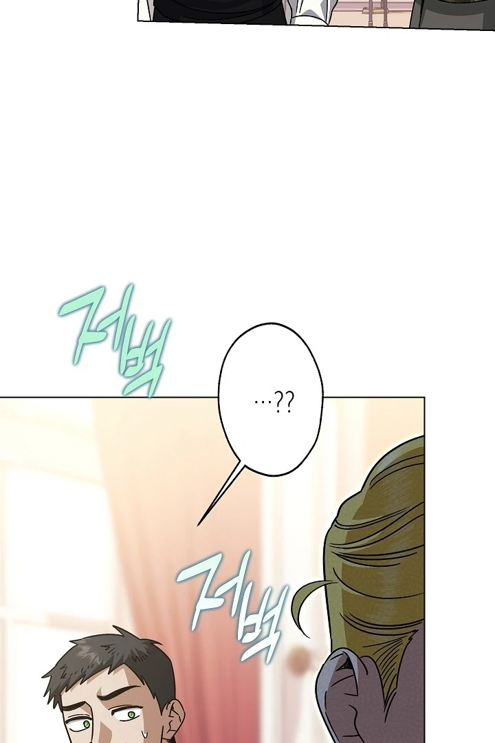 Chapter 17 - halaman 81
