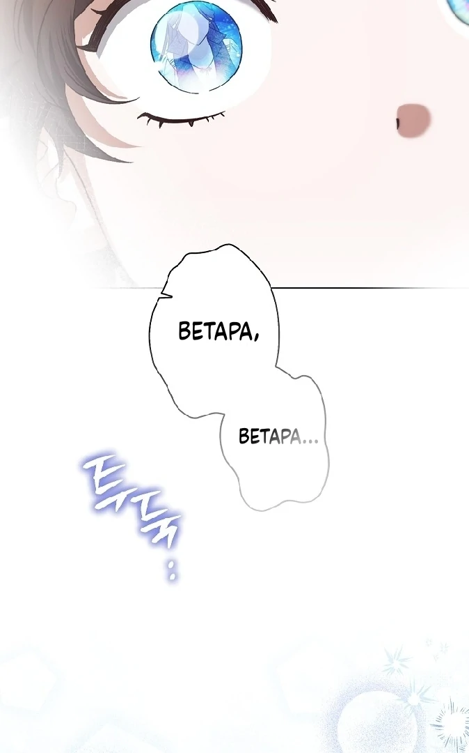 Chapter 16 - halaman 28