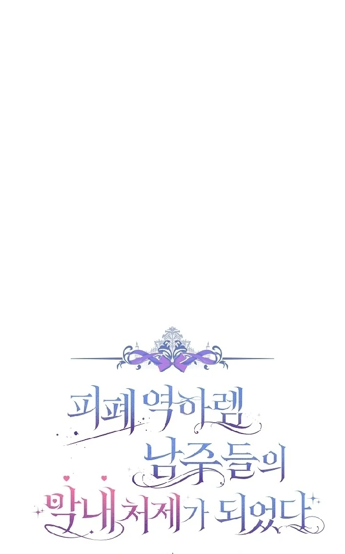 Chapter 15 - halaman 24