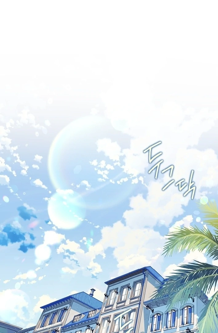 Chapter 14 - halaman 3