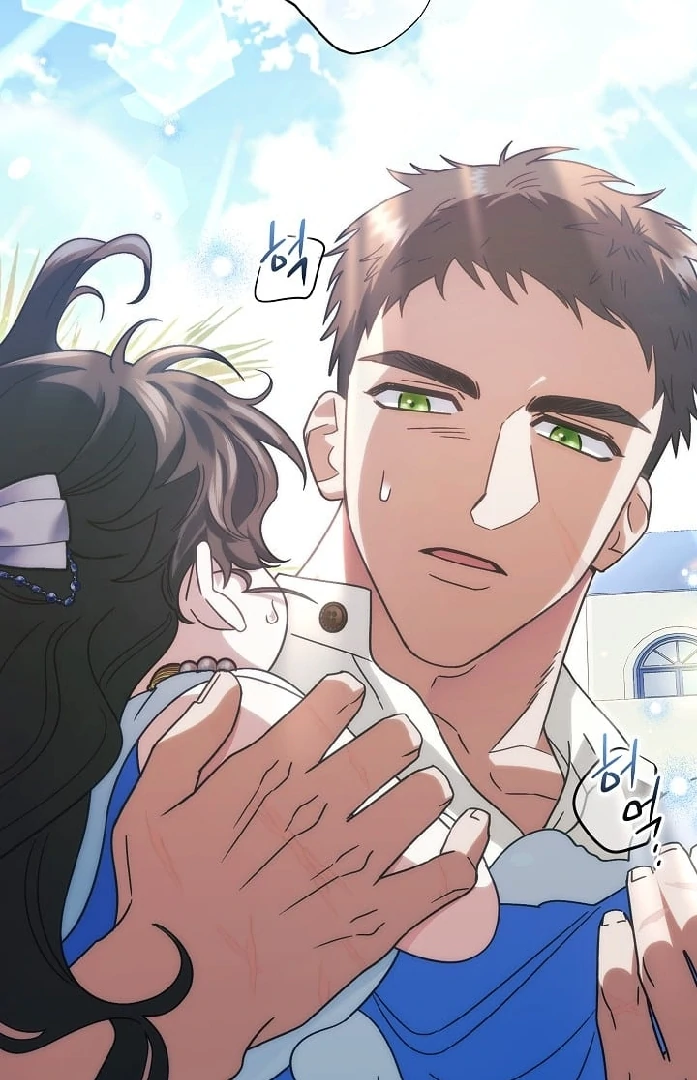 Chapter 3 - halaman 17