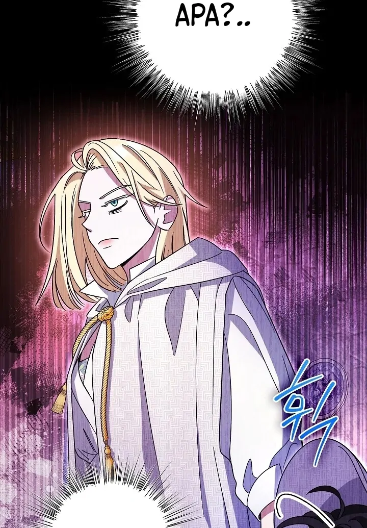 Chapter 1 - halaman 164