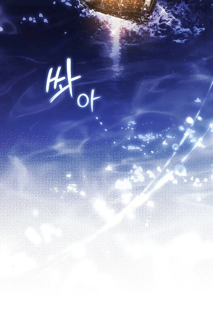 Chapter 1 - halaman 4