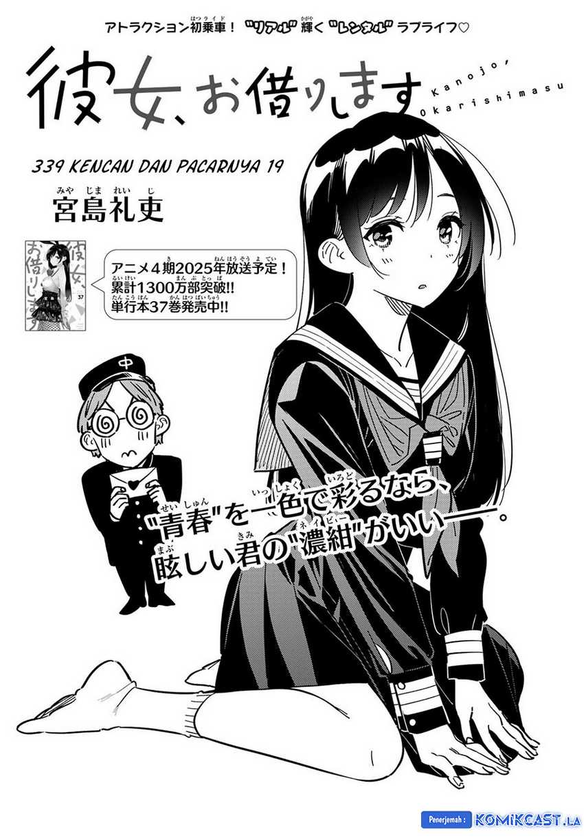 Chapter 339 - halaman 5