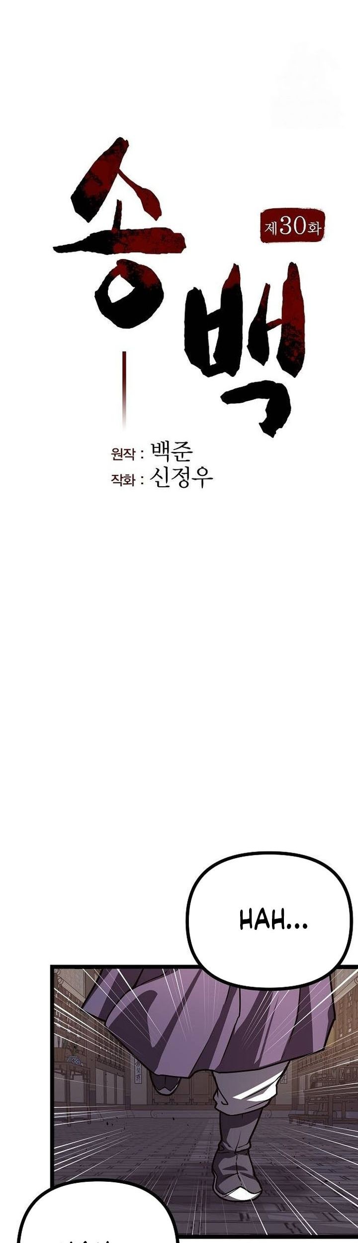 Chapter 30 - halaman 13
