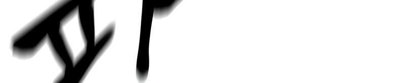 Chapter 122 - halaman 7