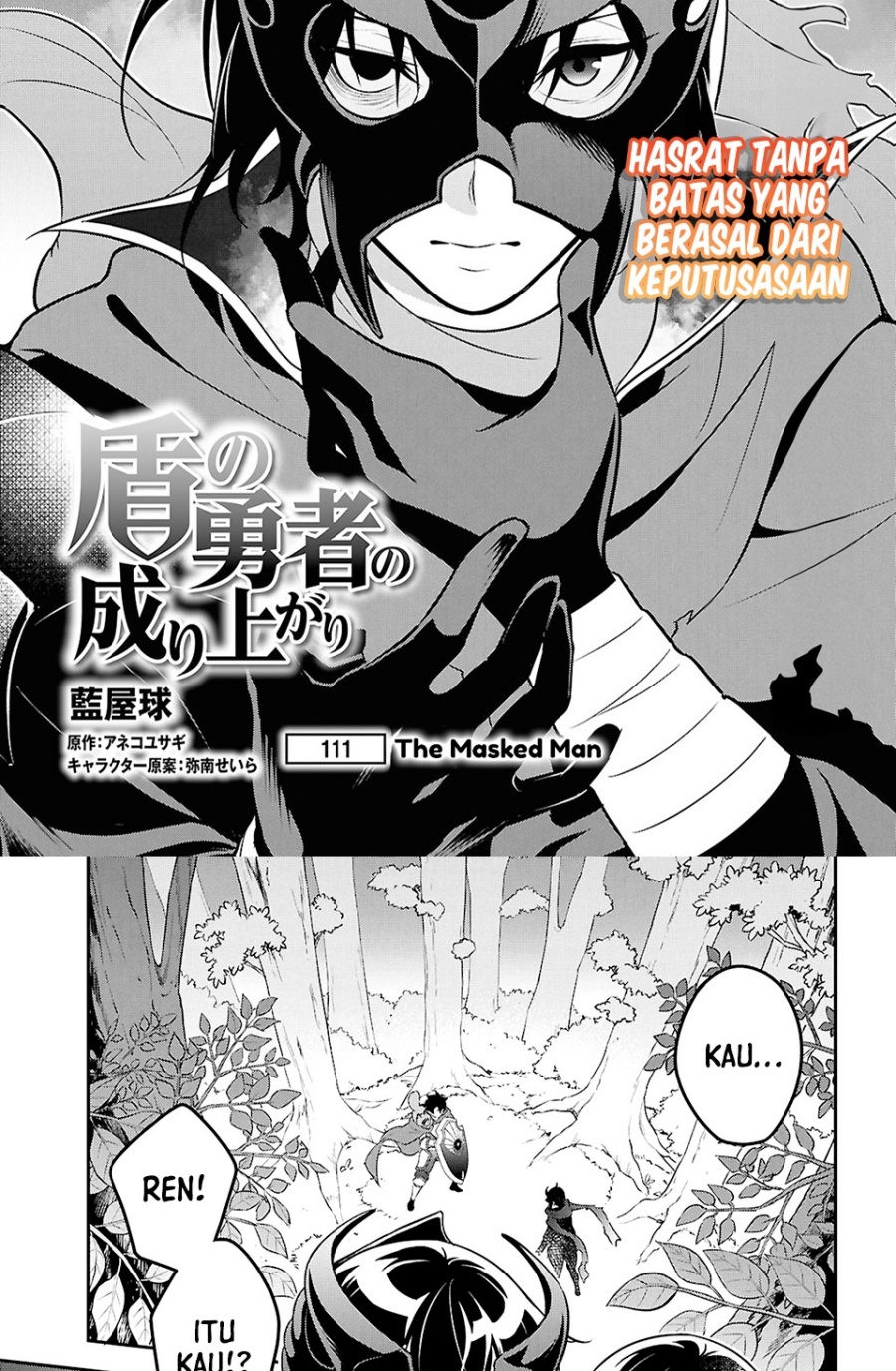 Chapter 111.1 - halaman 7