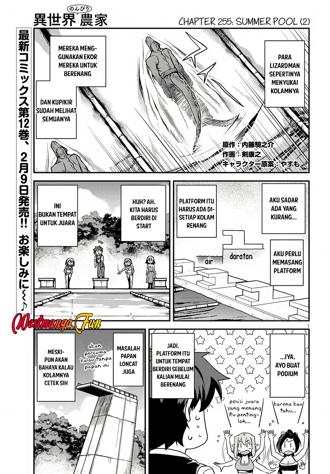 Chapter 255 - halaman 3