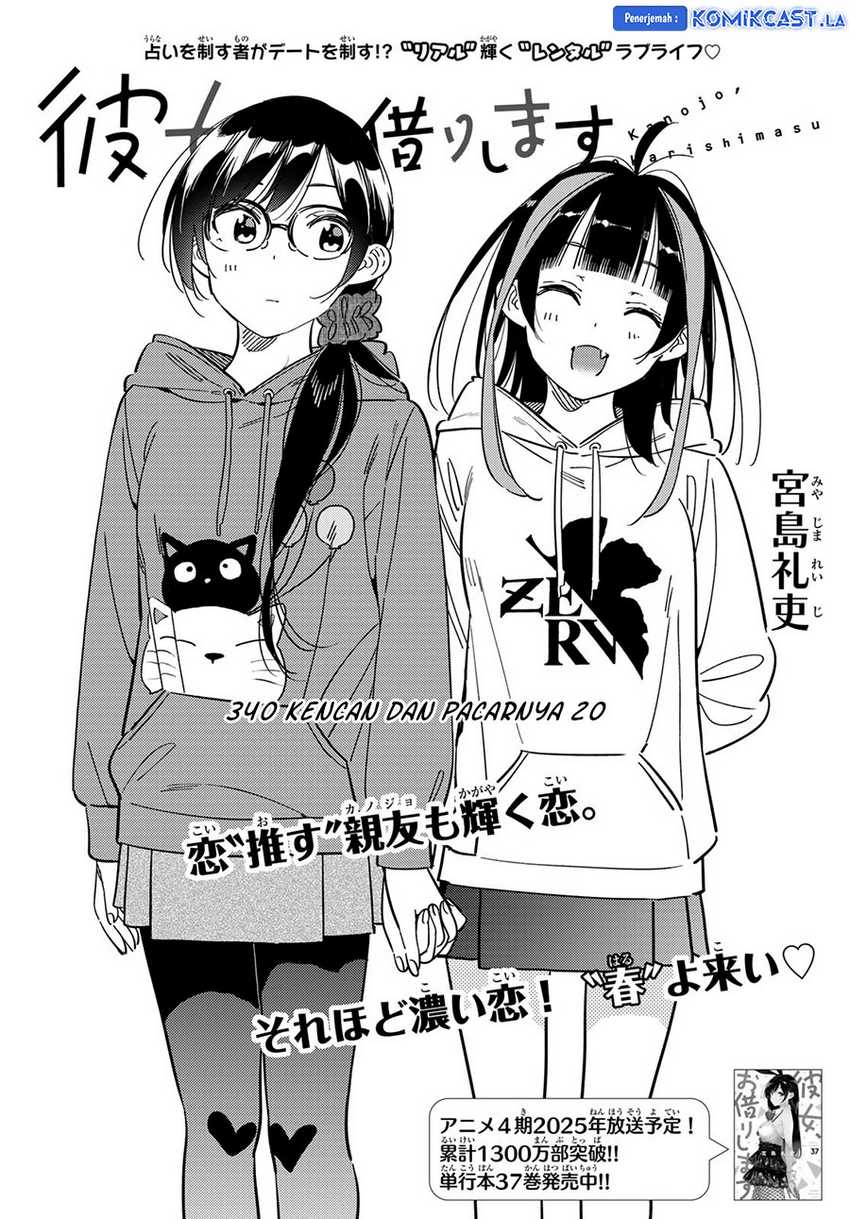 Chapter 340 - halaman 5
