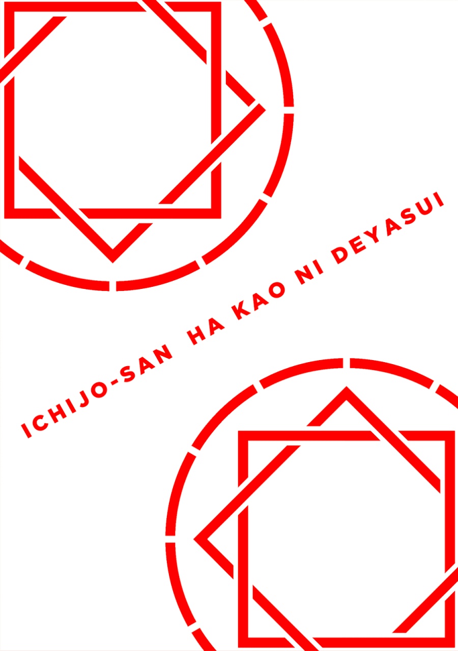 Chapter 20 - halaman 4