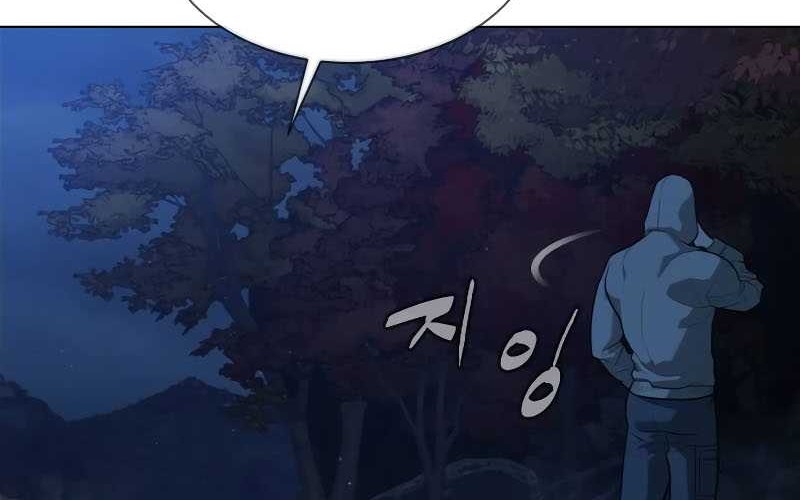 Chapter 77 - halaman 38