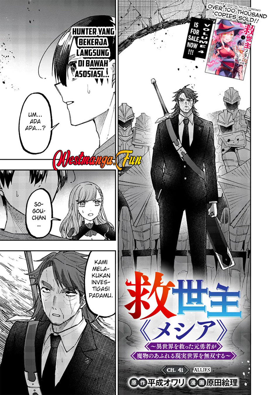Chapter 41 - halaman 3