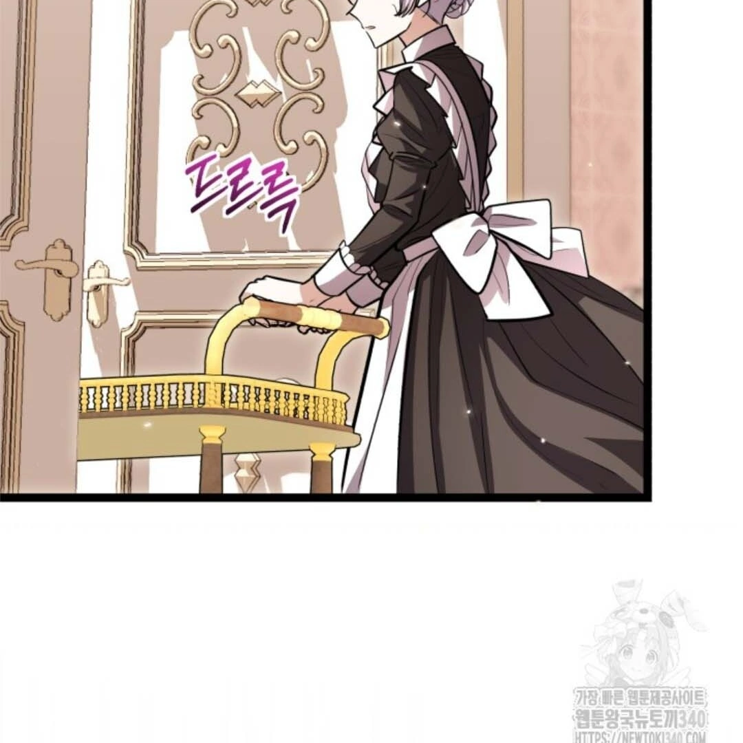 Chapter 31 - halaman 78