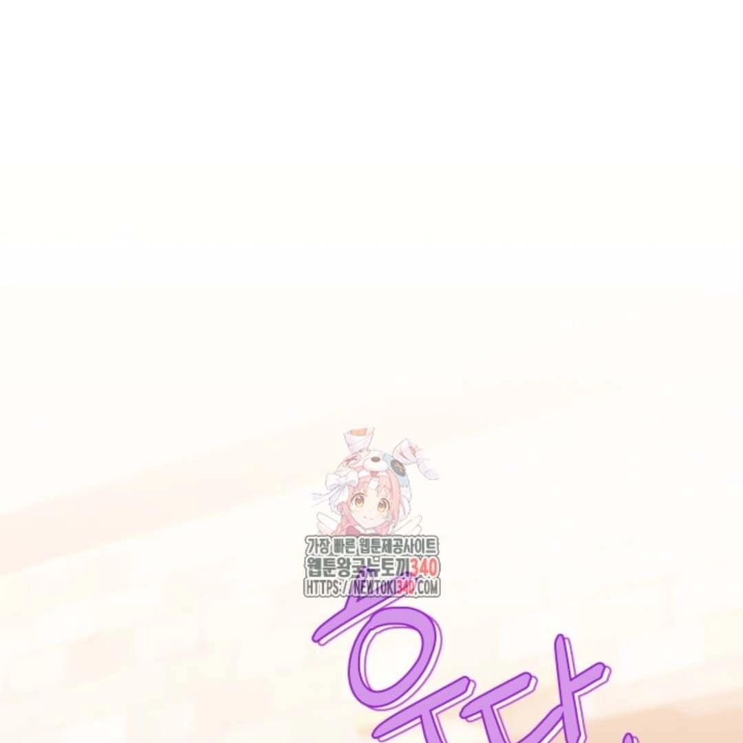 Chapter 30 - halaman 3