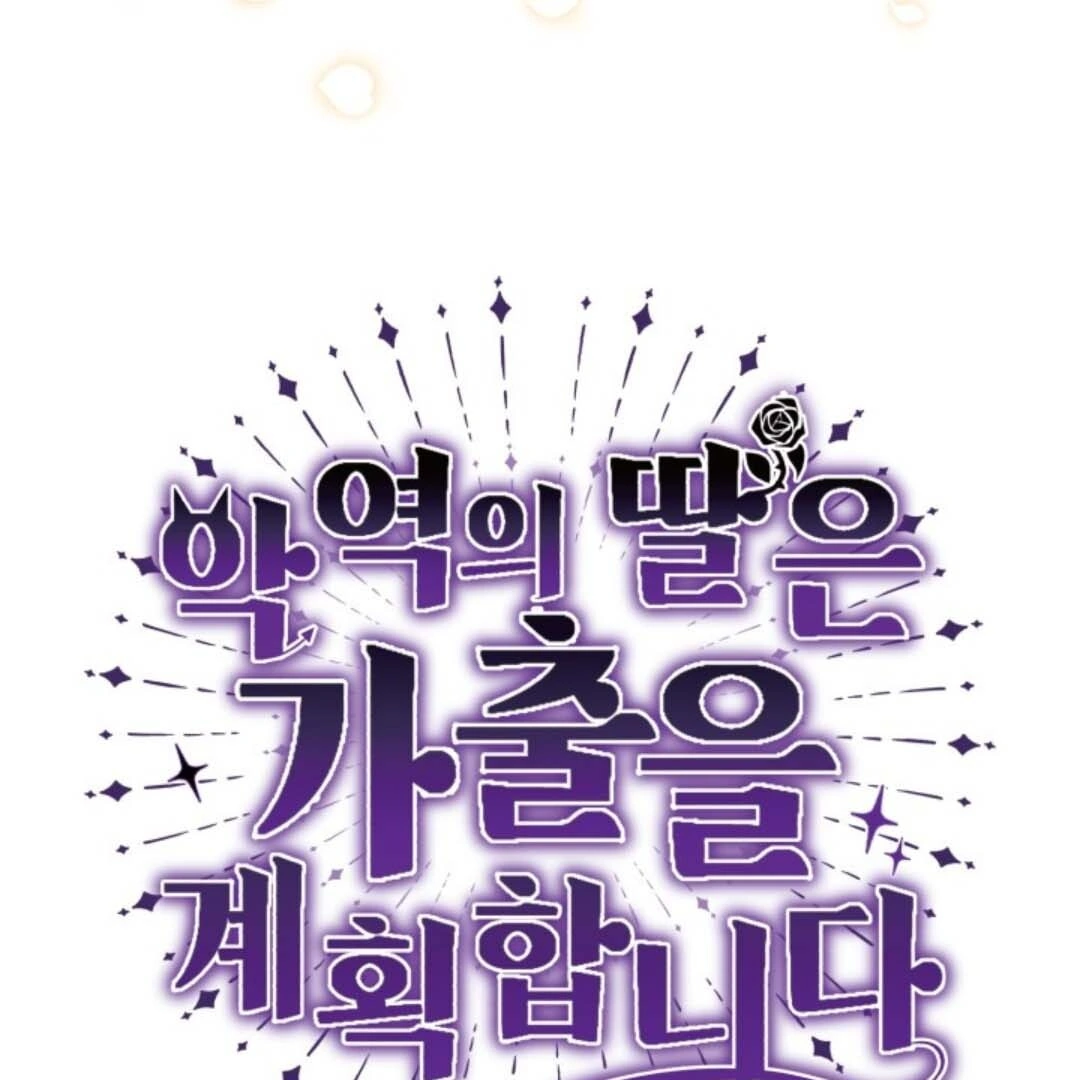 Chapter 30 - halaman 55