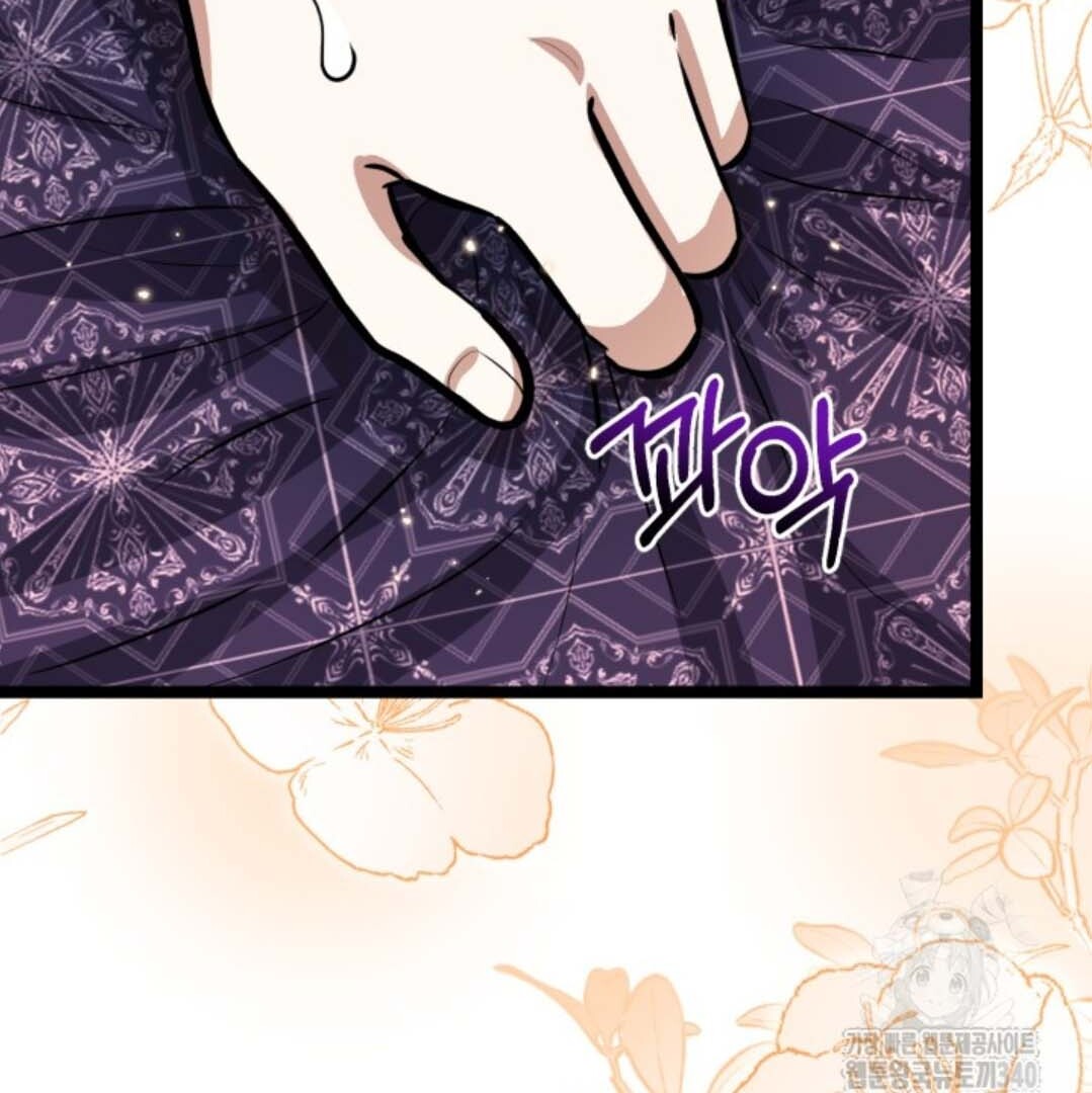 Chapter 30 - halaman 62