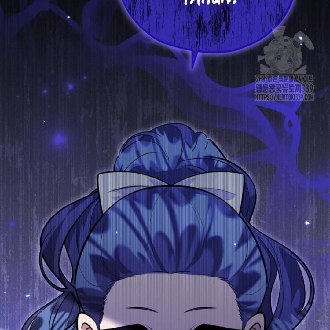 Chapter 29 - halaman 13