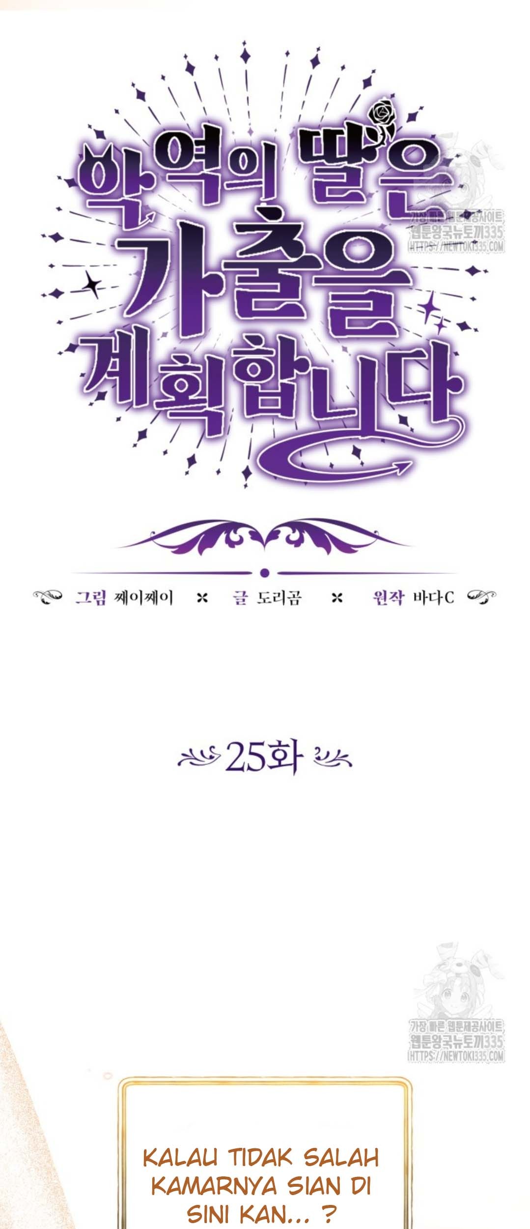 Chapter 25 - halaman 65