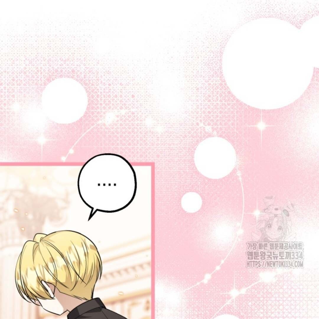 Chapter 24 - halaman 28