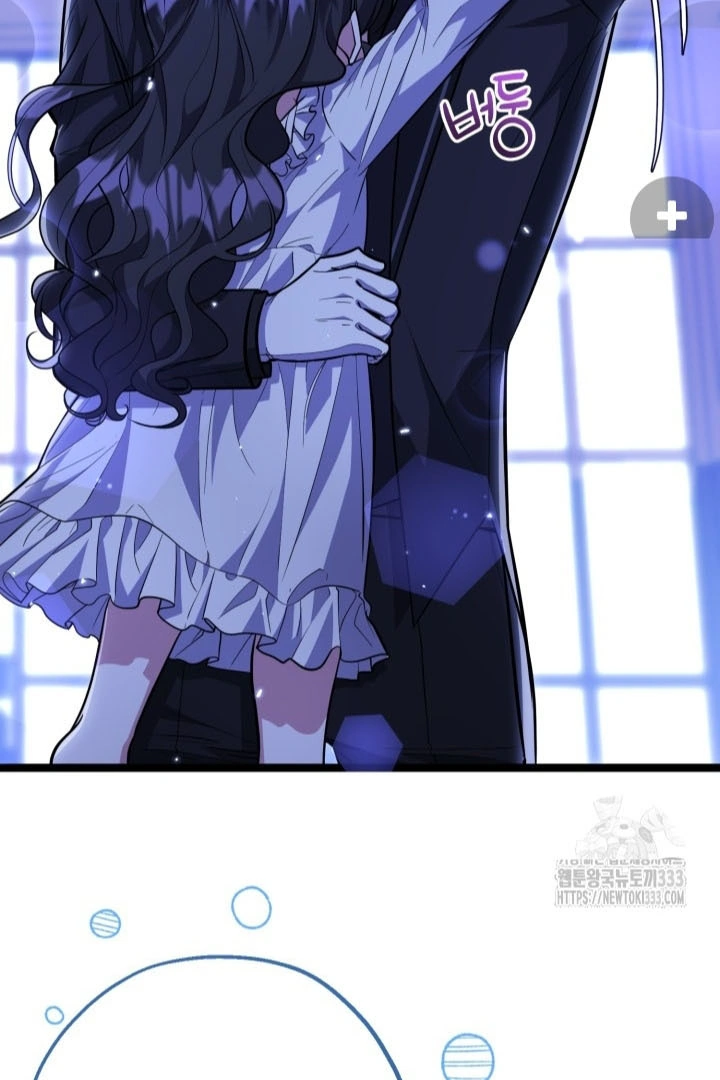 Chapter 23 - halaman 5