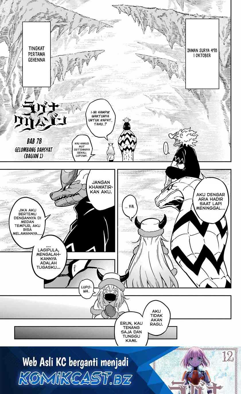 Chapter 78.1 - halaman 3